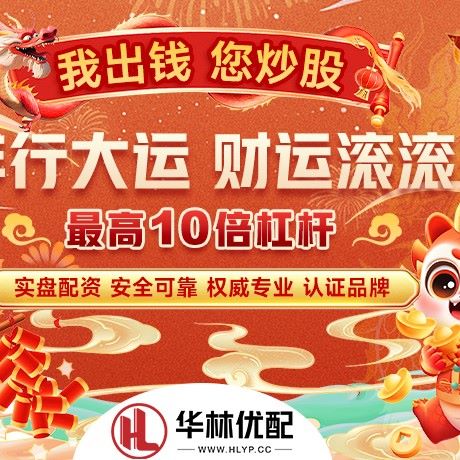 苹果版量盈策略